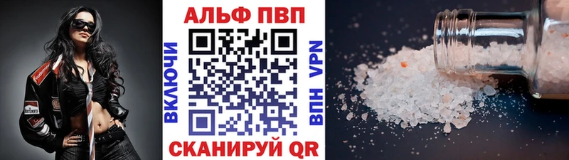 Купить наркотики цена Ковылкино APVP  АМФ  ГАШ 