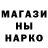 Cannafood марихуана lvan Shusharin