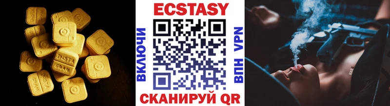 Ecstasy круглые как найти закладки Ковылкино