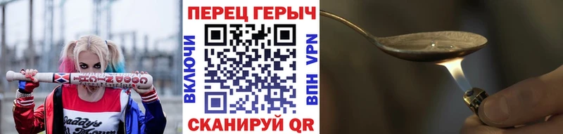 продажа наркотиков  Ковылкино  ГЕРОИН белый 