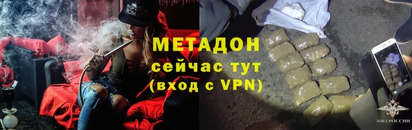 не бодяженный Богородицк