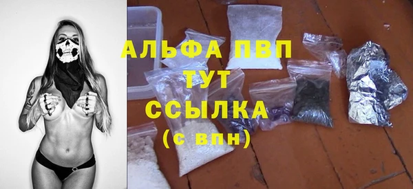apvp Богородск
