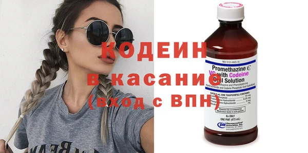 бутират Сясьстрой