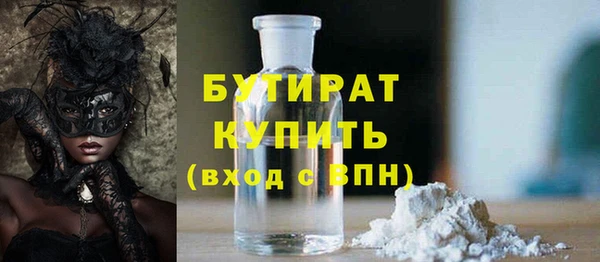 каннабис Тавда