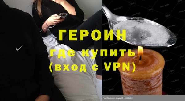 не бодяженный Богородицк