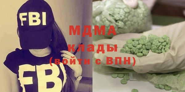 не бодяженный Богородицк