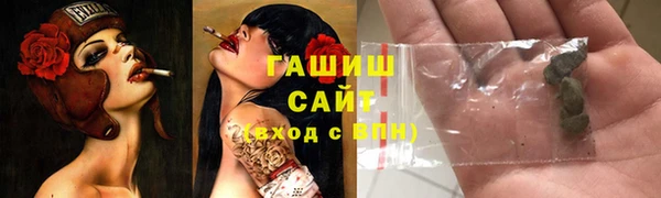 MDMA Premium VHQ Бронницы