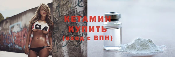 не бодяженный Богородицк