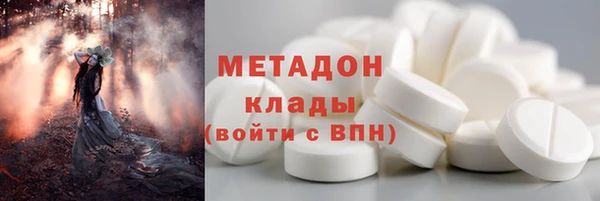 ПСИЛОЦИБИНОВЫЕ ГРИБЫ Бородино