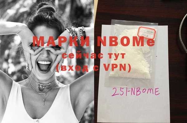 MDMA Premium VHQ Бронницы