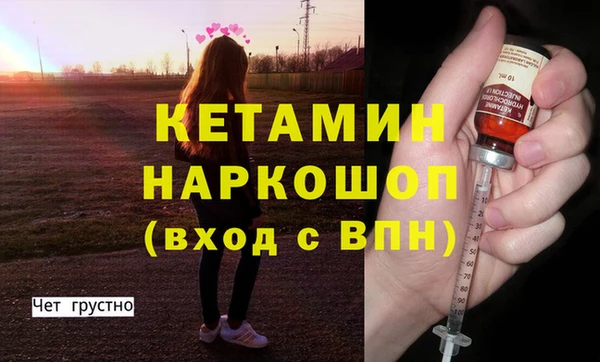 не бодяженный Богородицк