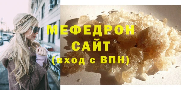 не бодяженный Богородицк