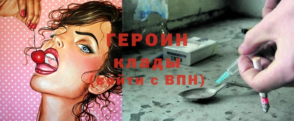 ПСИЛОЦИБИНОВЫЕ ГРИБЫ Бородино