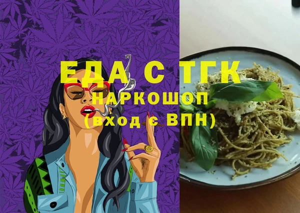 каннабис Белокуриха