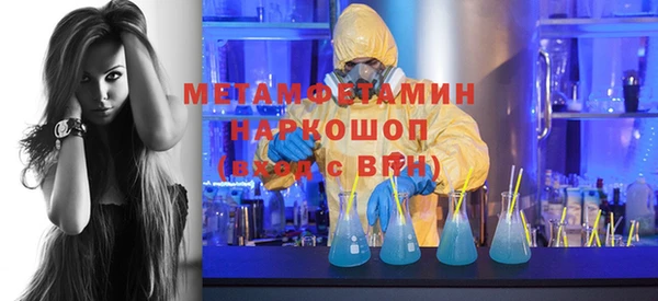 MDMA Premium VHQ Бронницы
