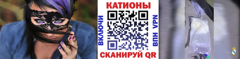 МЕФ VHQ  Ковылкино 