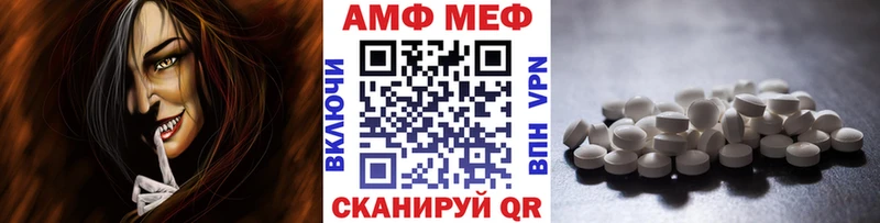 Первитин мет  цена наркотик  Ковылкино 