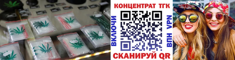 OMG ССЫЛКА  Ковылкино  Дистиллят ТГК вейп с тгк 