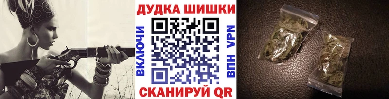 hydra ссылка  Ковылкино  Конопля план  наркота 